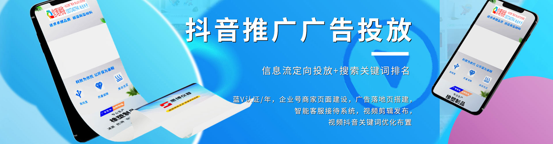 工农百度推广返点